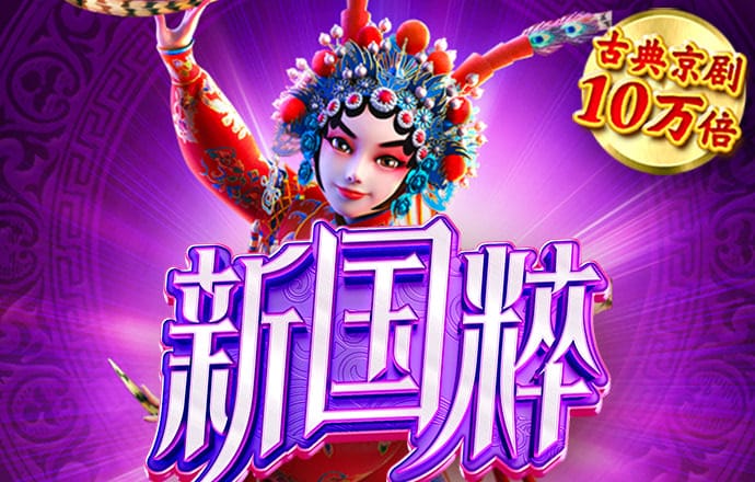 ku真人彩票