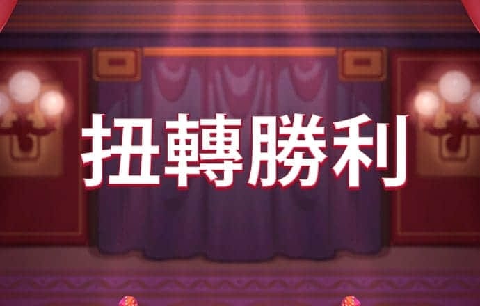 海绵宝宝草原自行车